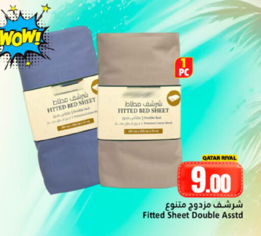 available at Dana Hypermarket in Qatar - Al Shamal