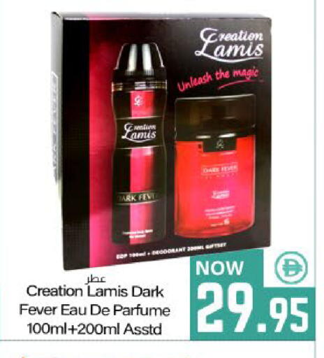 available at ميم ساجدة in الإمارات العربية المتحدة , الامارات - ٱلْفُجَيْرَة‎