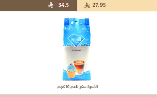 available at Qout Market in KSA, Saudi Arabia, Saudi - Ta'if