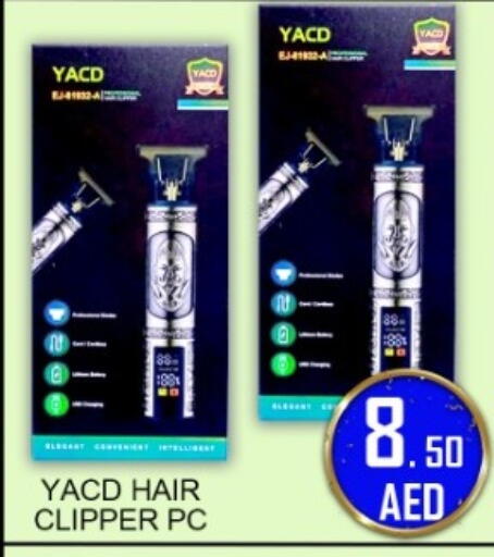 available at جرين جيفت متجر أقسام in الإمارات العربية المتحدة , الامارات - دبي