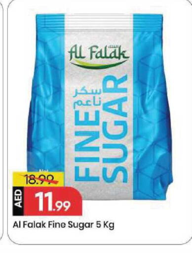 available at Mark & Save in UAE - Sharjah / Ajman