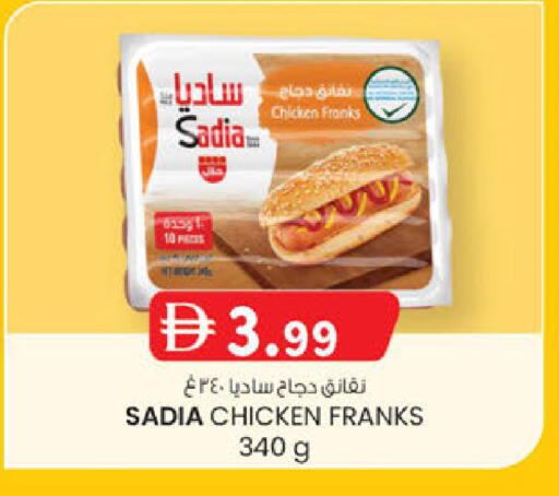 available at K M Trading  in UAE - Sharjah / Ajman