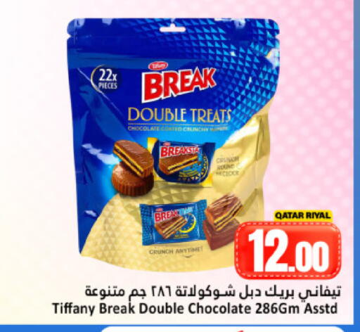 available at Dana Hypermarket in Qatar - Doha