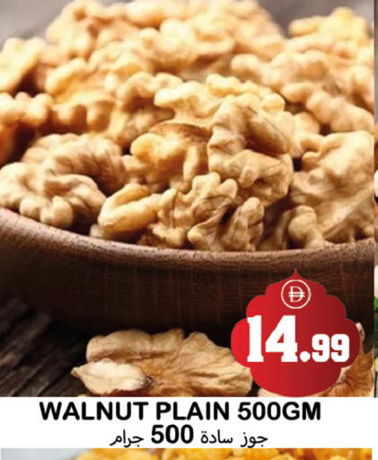 available at سوق المبارك هايبرماركت in الإمارات العربية المتحدة , الامارات - الشارقة / عجمان