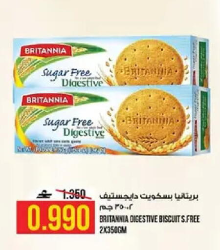 available at Kenz Hypermarket in Oman - Muscat