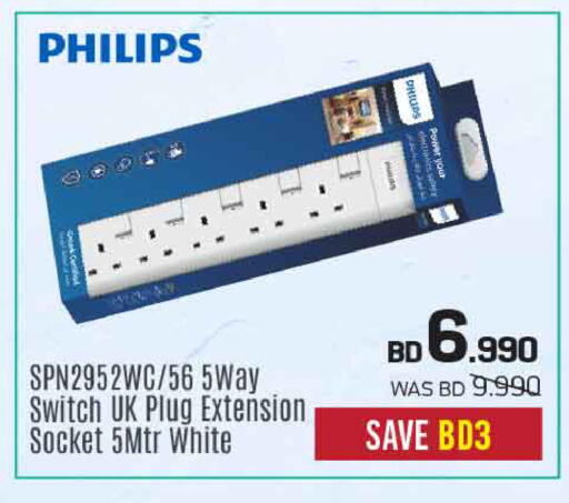 available at Sharaf DG in Bahrain