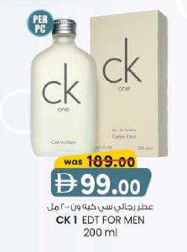 available at K M Trading  in UAE - Dubai
