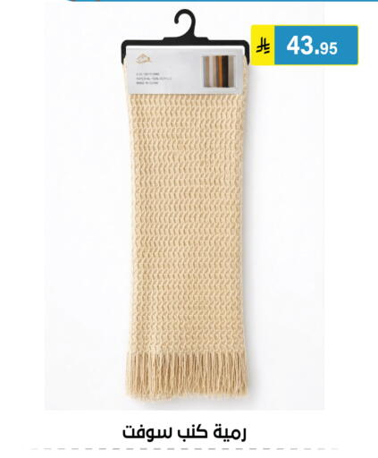 available at الحسين توب أب in مملكة العربية السعودية, السعودية, سعودية - الرياض