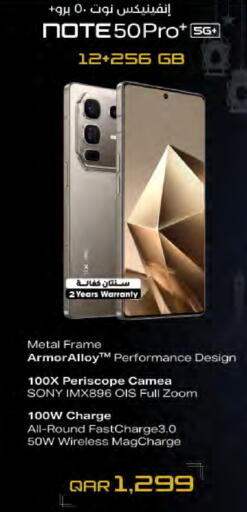 available at LuLu Hypermarket in Qatar - Al Shamal