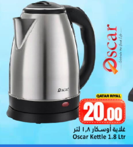 available at Dana Hypermarket in Qatar - Doha