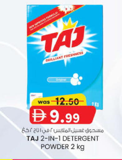 available at K M Trading  in UAE - Abu Dhabi