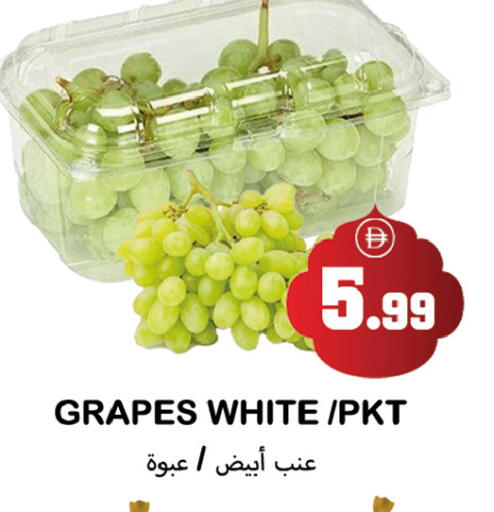 Grapes available at سوق المبارك هايبرماركت in الإمارات العربية المتحدة , الامارات - الشارقة / عجمان