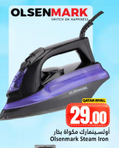 available at Dana Hypermarket in Qatar - Al Wakra