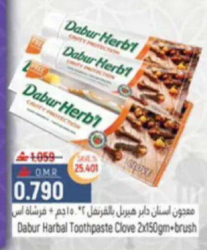 available at حور العين هايبرماركت in عُمان - مسقط‎