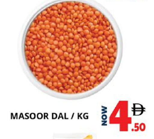 available at EXPRESS AL MADEENA HYPERMARKET LLC in UAE - Abu Dhabi