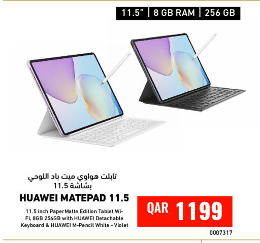 available at ديجيتال زون للتجارة in قطر - الشحانية