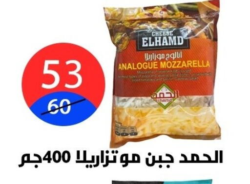 available at هايبر المدينة دمياط in Egypt - القاهرة