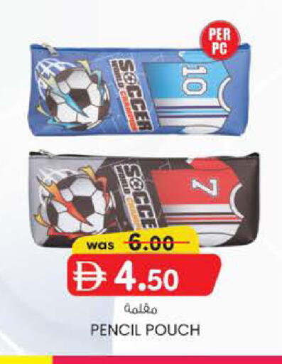 available at صفا اكسبريس سوبرماركت in الإمارات العربية المتحدة , الامارات - أبو ظبي