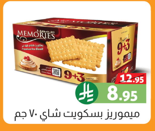 available at Offers Hall in KSA, Saudi Arabia, Saudi - Khamis Mushait