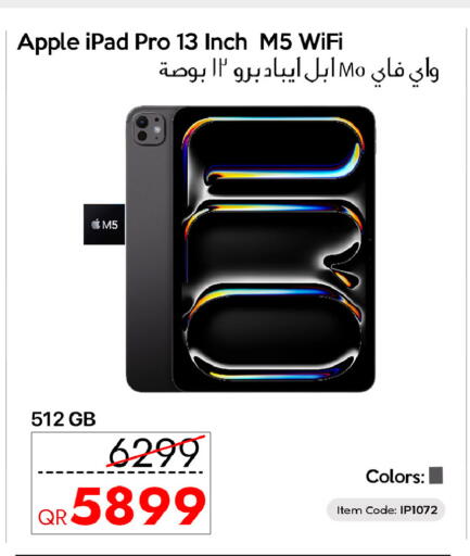Apple available at CELL PLANET PHONES in Qatar - Al Rayyan