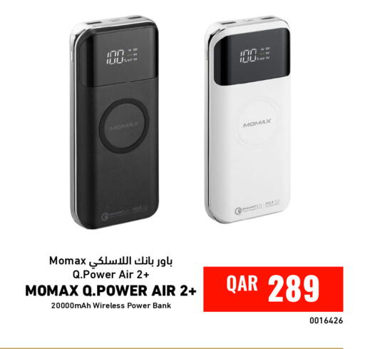 available at ديجيتال زون للتجارة in قطر - الشحانية