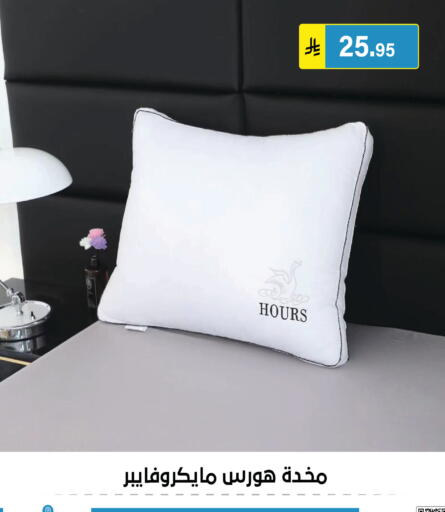 available at الحسين توب أب in مملكة العربية السعودية, السعودية, سعودية - الرياض