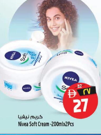 available at سفاري هايبر ماركت in الإمارات العربية المتحدة , الامارات - رَأْس ٱلْخَيْمَة