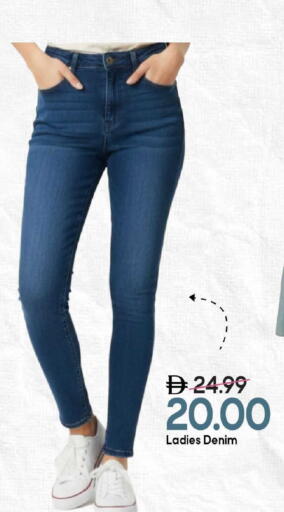 available at Mark & Save in UAE - Sharjah / Ajman