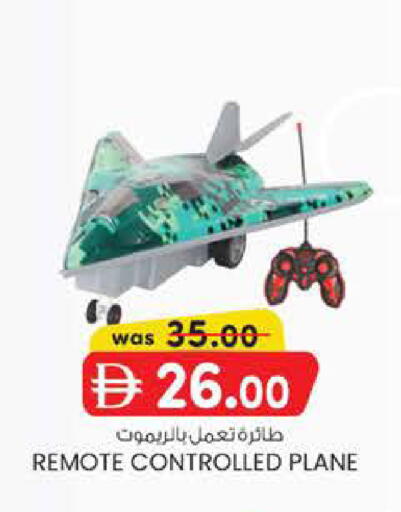 available at K M Trading  in UAE - Sharjah / Ajman