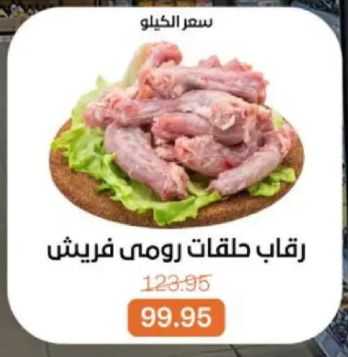 available at بيت الجملة in Egypt - القاهرة