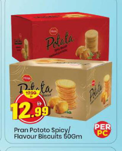 available at مارك & سيف in الإمارات العربية المتحدة , الامارات - الشارقة / عجمان