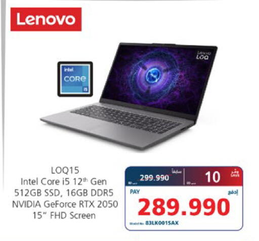 available at eXtra in Bahrain