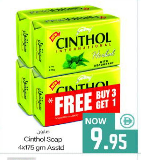 available at Meem Sajidha in UAE - Fujairah