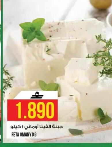 available at كنز هايبرماركت in عُمان - مسقط‎