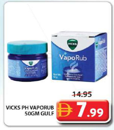 available at جراند هايبر ماركت in الإمارات العربية المتحدة , الامارات - الشارقة / عجمان