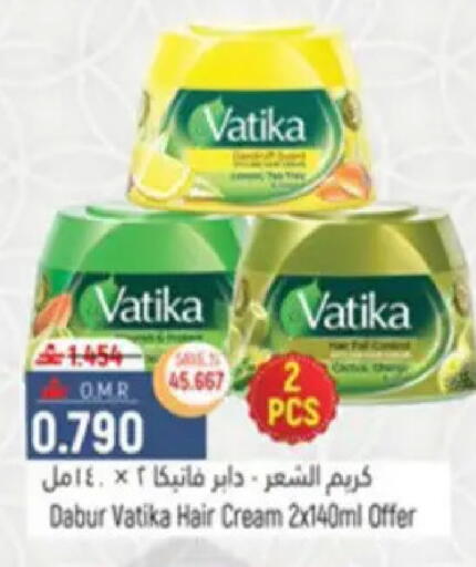 available at حور العين هايبرماركت in عُمان - مسقط‎