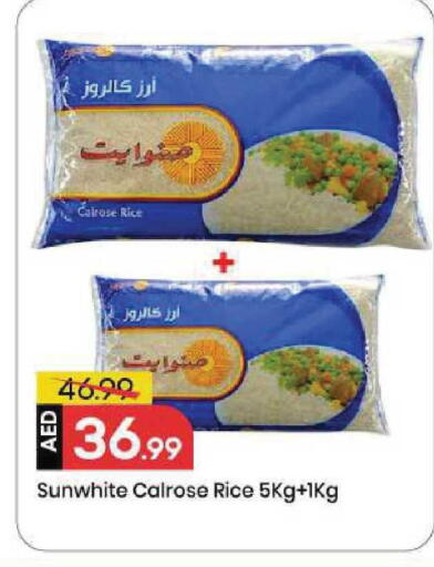available at مارك & سيف in الإمارات العربية المتحدة , الامارات - الشارقة / عجمان