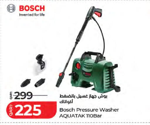 available at لولو هايبرماركت in قطر - الريان