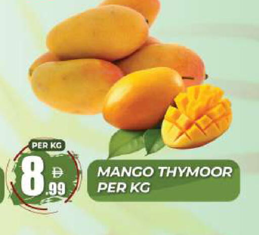 Mango available at دريم لاند in الإمارات العربية المتحدة , الامارات - دبي