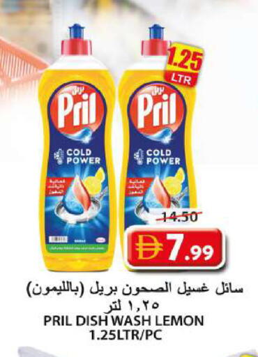 Lemon available at Grand Hyper Market in UAE - Sharjah / Ajman