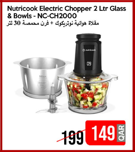 available at آي كونكت in قطر - الخور