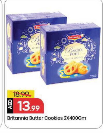 available at مارك & سيف in الإمارات العربية المتحدة , الامارات - الشارقة / عجمان