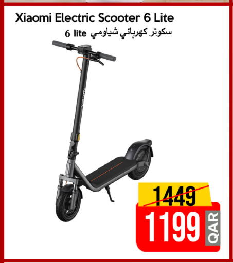 available at آي كونكت in قطر - الخور