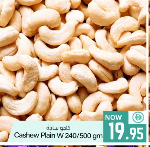 available at ميم ساجدة in الإمارات العربية المتحدة , الامارات - ٱلْفُجَيْرَة‎