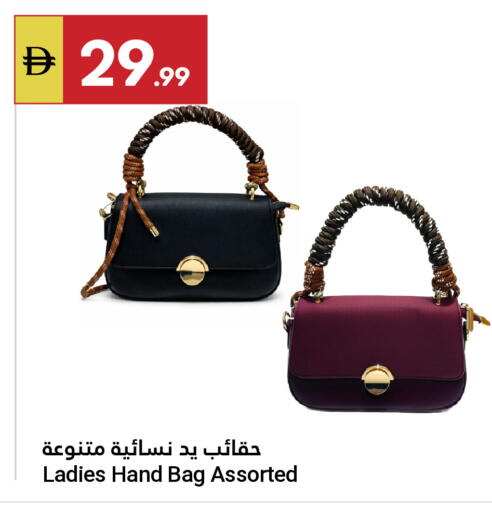 available at جراند الإمارات للتسوق in الإمارات العربية المتحدة , الامارات - أبو ظبي