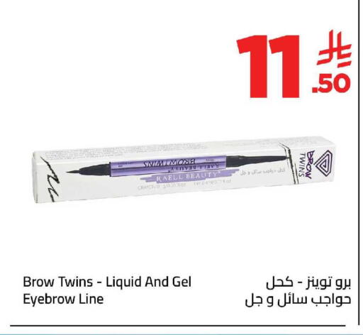 available at Wahj Mart in KSA, Saudi Arabia, Saudi - Jeddah