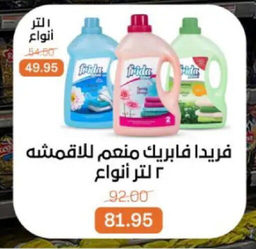 available at بيت الجملة in Egypt - القاهرة