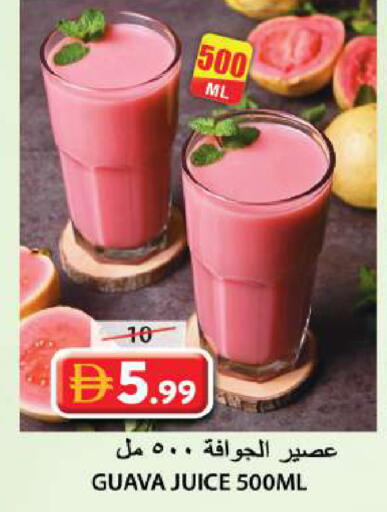Guava available at جراند هايبر ماركت in الإمارات العربية المتحدة , الامارات - الشارقة / عجمان