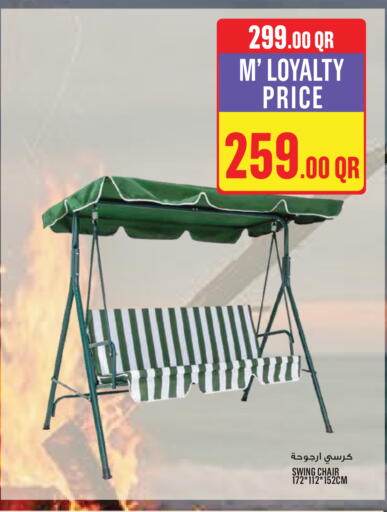 available at Monoprix in Qatar - Al Wakra