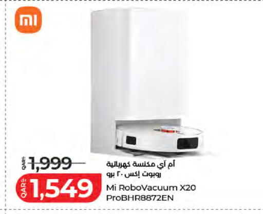 available at لولو هايبرماركت in قطر - الريان